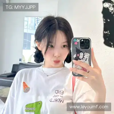 温洋
