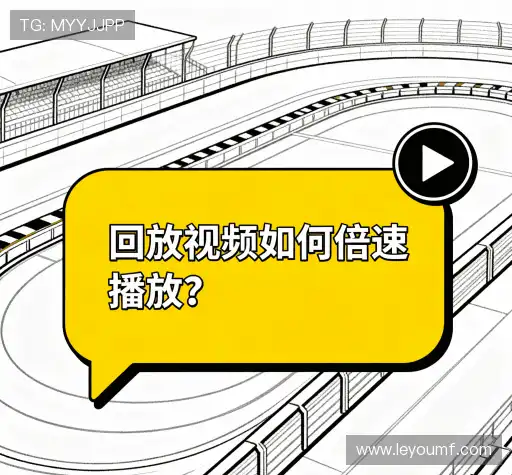 疑问解决站